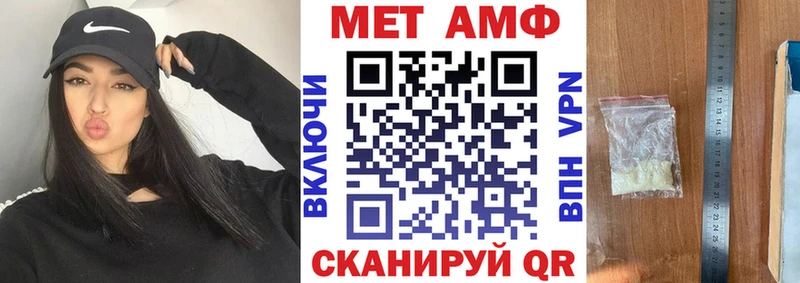 Амфетамин 97%  хочу   Монино 
