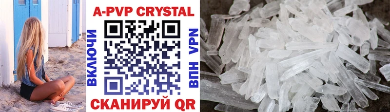 продажа наркотиков Монино APVP крисы CK
