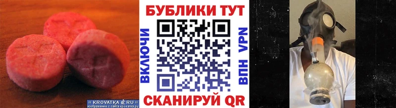 Ecstasy ешки  даркнет сайт  Монино 