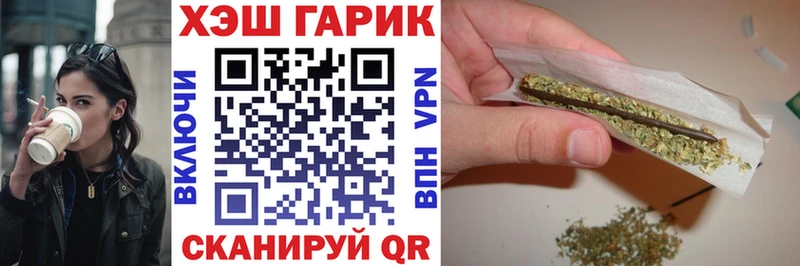 ГАШИШ hashish  Монино 