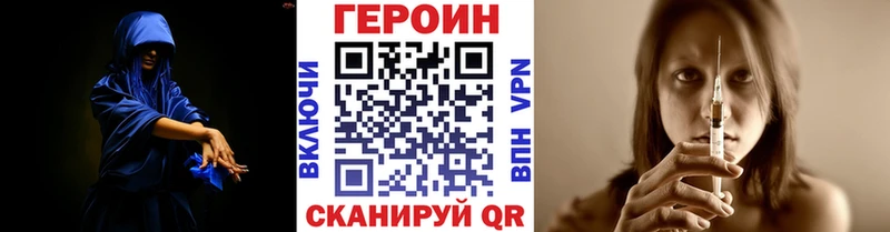 Героин Афган  где купить наркоту  Монино 