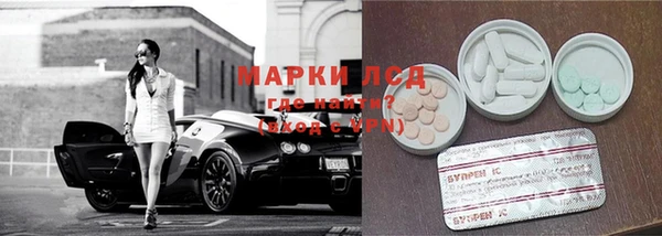 герыч Лиски