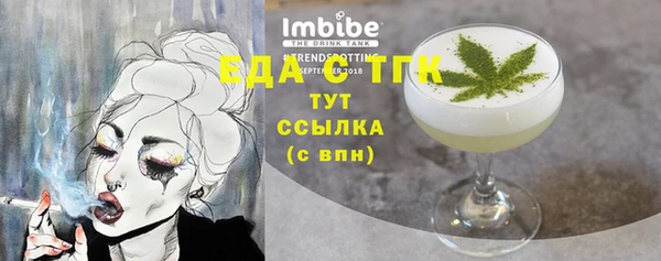 герыч Лиски