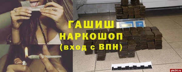 герыч Лиски