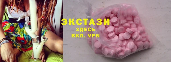 альфа пвп Крымск