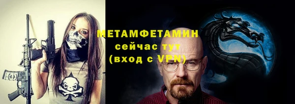 герыч Лиски