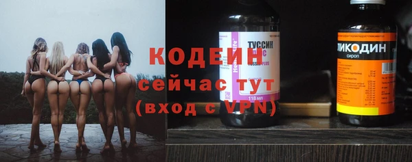 каннабис Лихославль