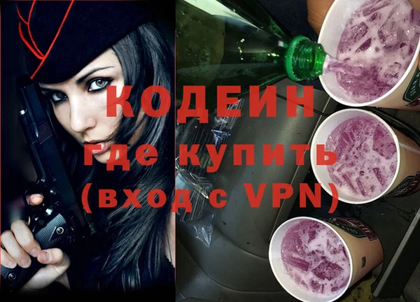 герыч Лиски