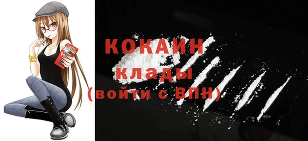 каннабис Лихославль