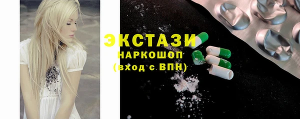 герыч Лиски