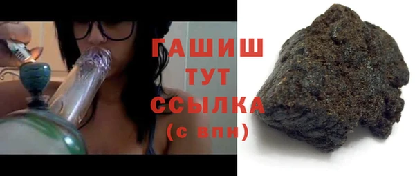 герыч Лиски