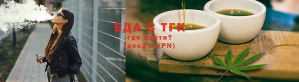 герыч Лиски