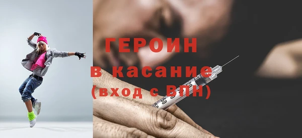 герыч Лиски