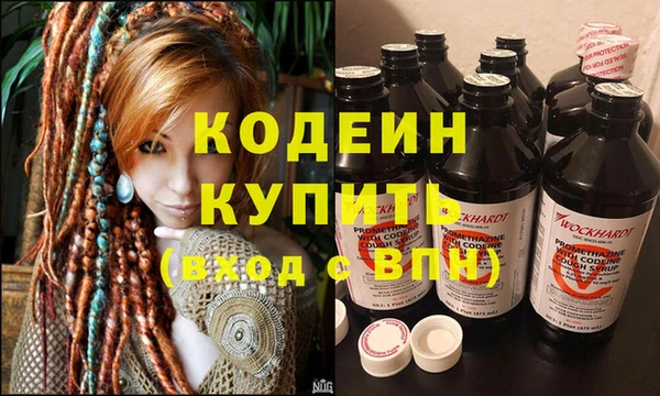 герыч Лиски