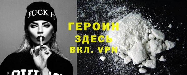 каннабис Лихославль