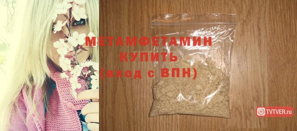 каннабис Лихославль