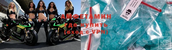 герыч Лиски