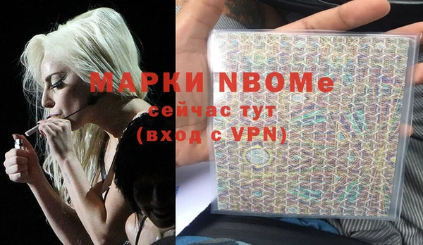 каннабис Лихославль