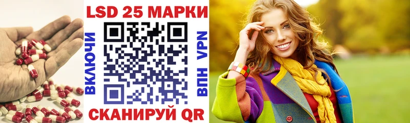 ЛСД экстази кислота  Монино 