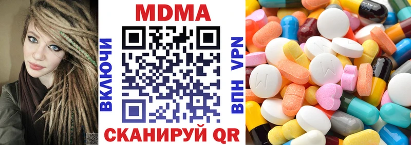 MDMA crystal  хочу наркоту  Монино 
