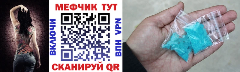 мориарти какой сайт  купить наркотики сайты  Монино  Меф кристаллы 