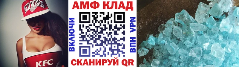 МЕТАМФЕТАМИН мет  Монино 