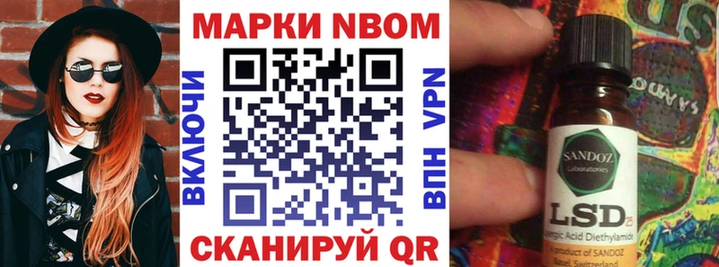 Марки NBOMe 1,5мг  дарк нет как зайти  Монино 
