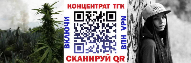где купить наркоту  Монино  Дистиллят ТГК THC oil 