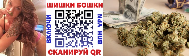 наркотики  mega как зайти  Шишки марихуана тримм  Монино 
